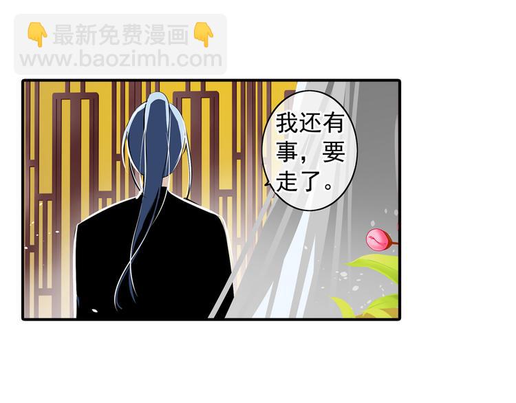 第16话 为你赎身(1/2)-第16话