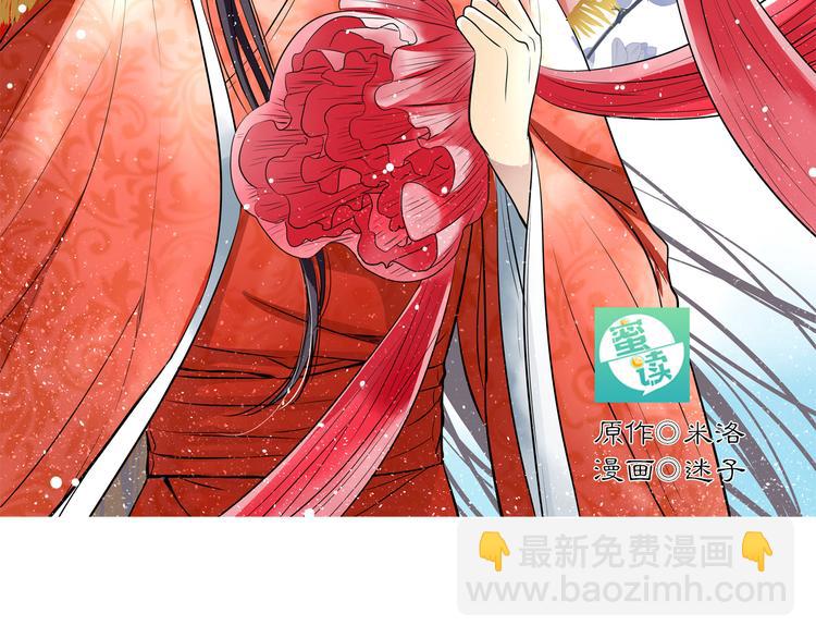 第16话 为你赎身(1/2)-第16话