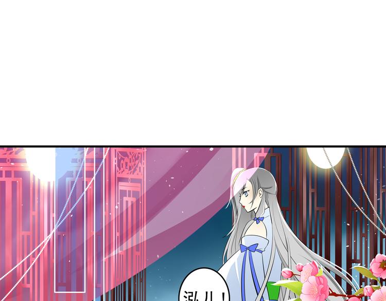 第16话 为你赎身(1/2)-第16话