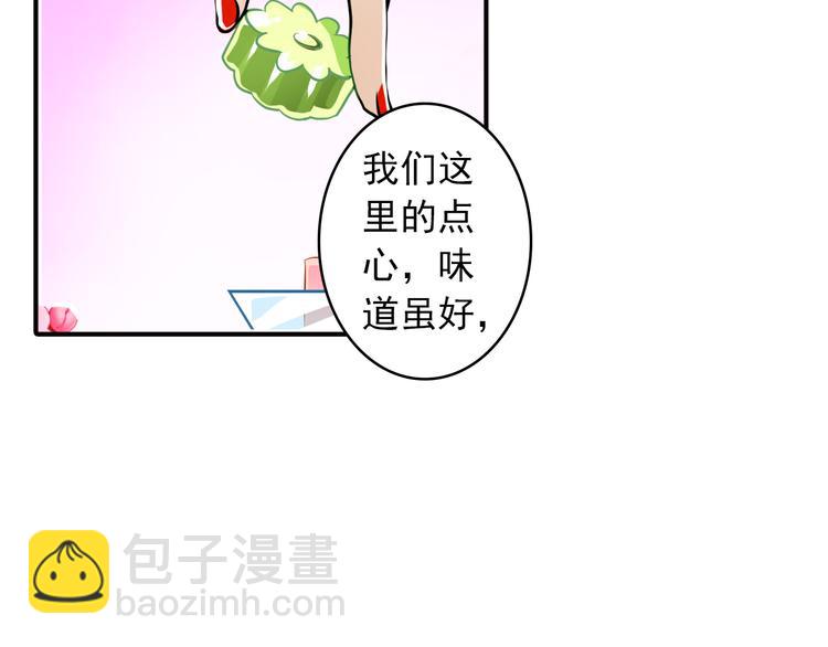 第16话 为你赎身(1/2)-第16话