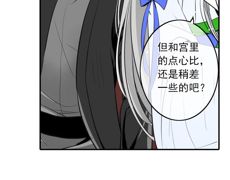 第16话 为你赎身(1/2)-第16话