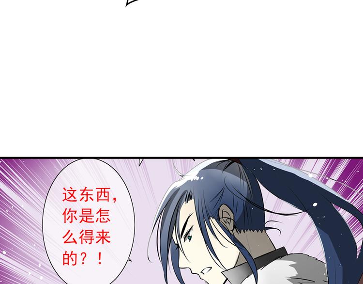 第18话 你的名字(1/2)-第18话