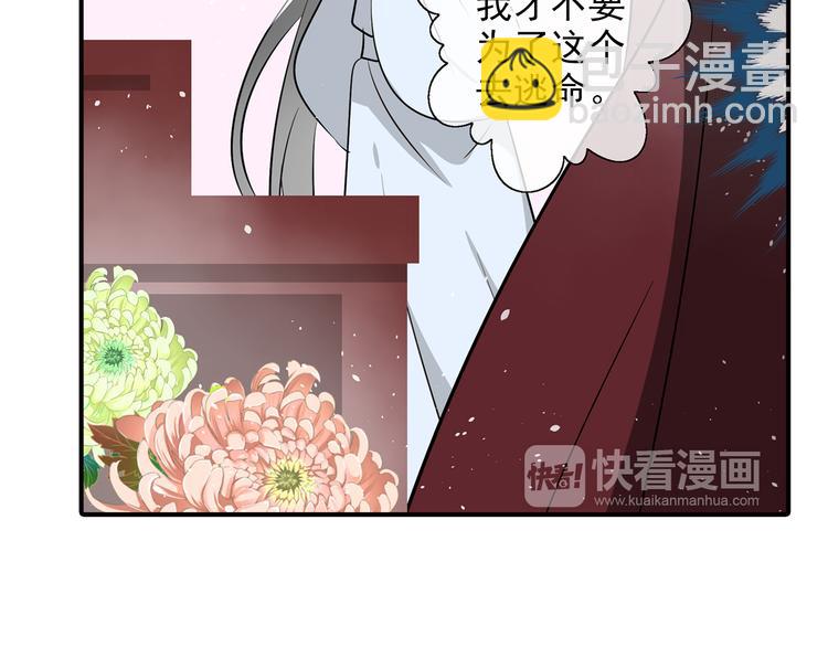 第18话 你的名字(1/2)-第18话