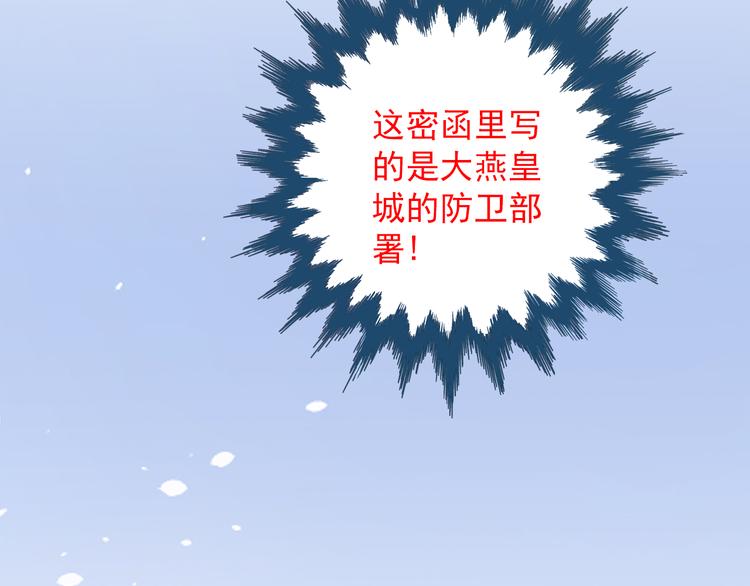 第18话 你的名字(1/2)-第18话