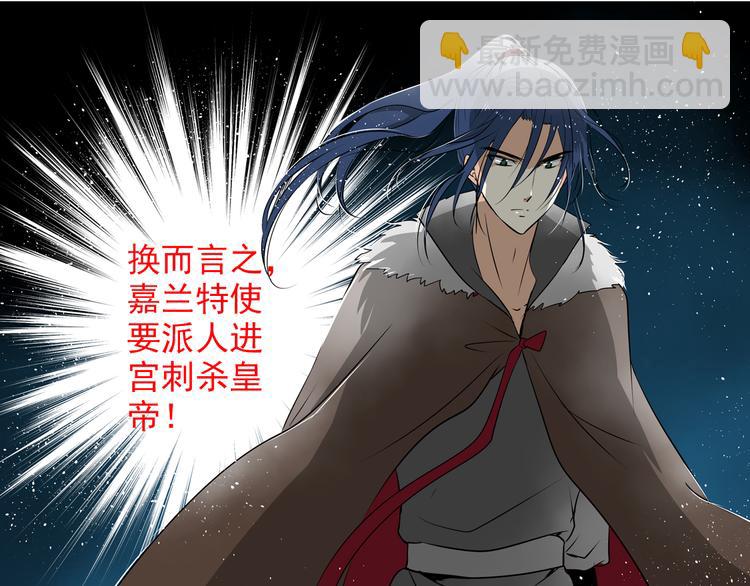 第18话 你的名字(1/2)-第18话