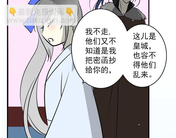 第18话 你的名字(1/2)-第18话