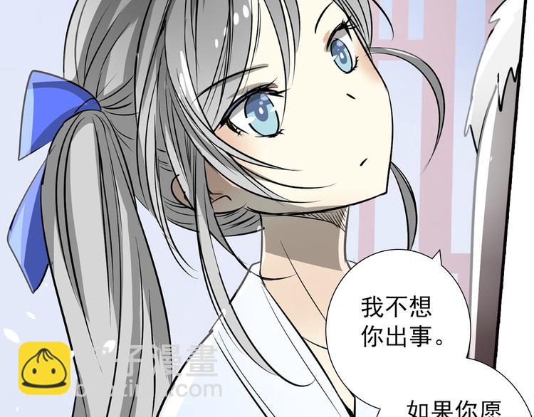 第18话 你的名字(1/2)-第18话