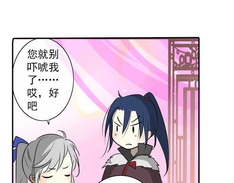 第18话 你的名字(1/2)-第18话