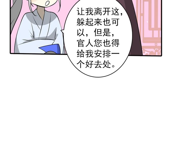 第18话 你的名字(1/2)-第18话