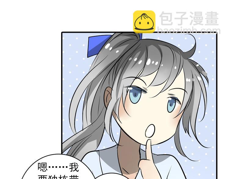 第18话 你的名字(1/2)-第18话