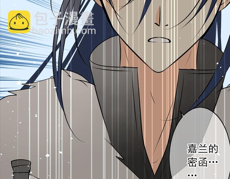 第18话 你的名字(1/2)-第18话