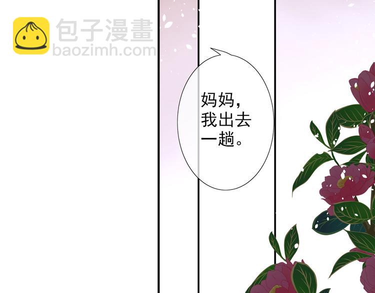 第20话 香消玉殒(1/2)-第20话