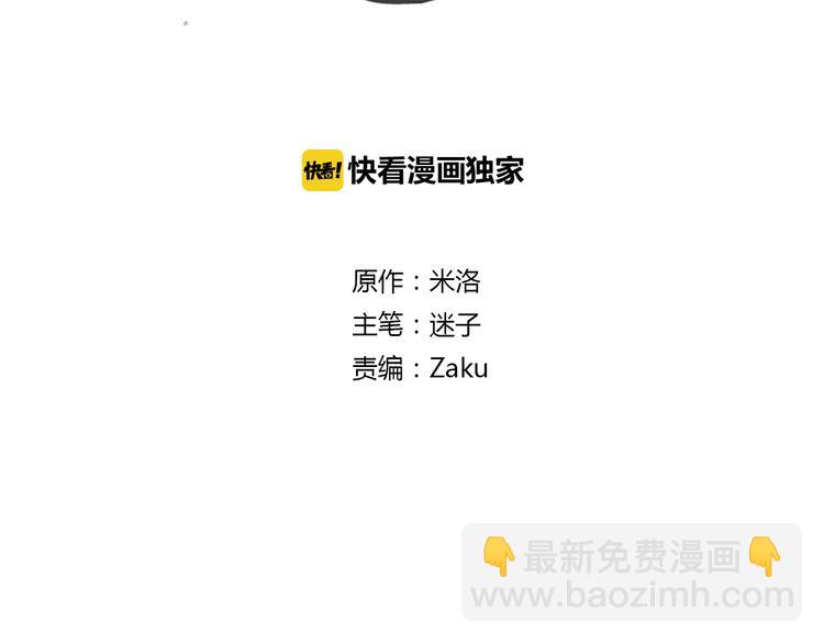 第20话 香消玉殒(1/2)-第20话