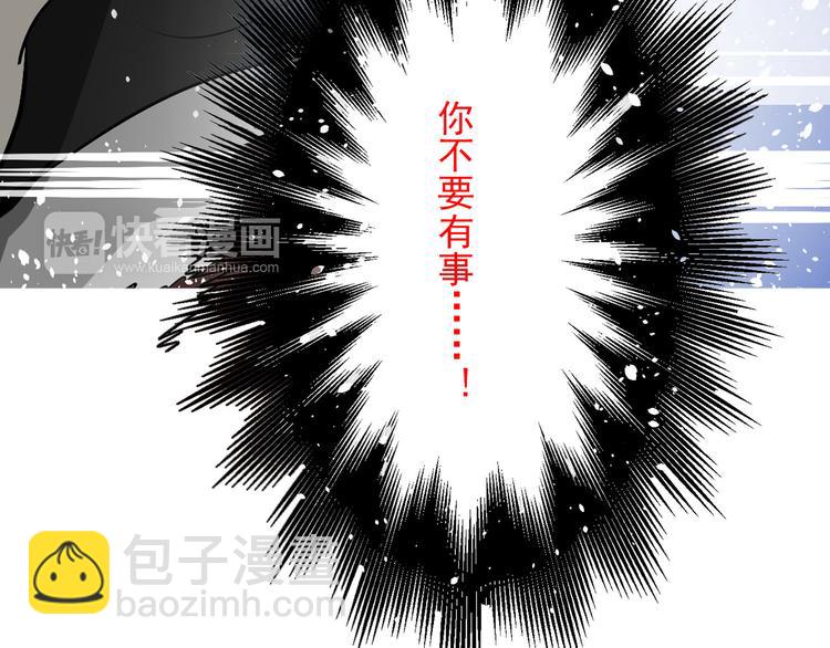 第20话 香消玉殒(1/2)-第20话