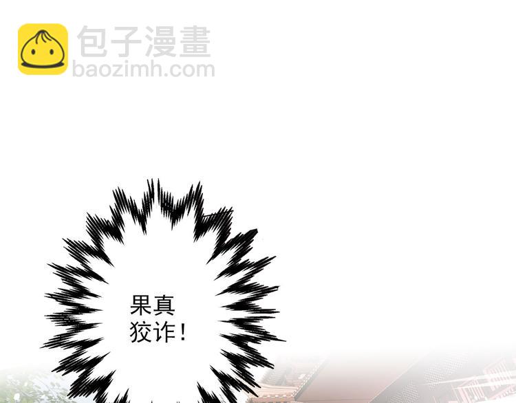 第20话 香消玉殒(1/2)-第20话