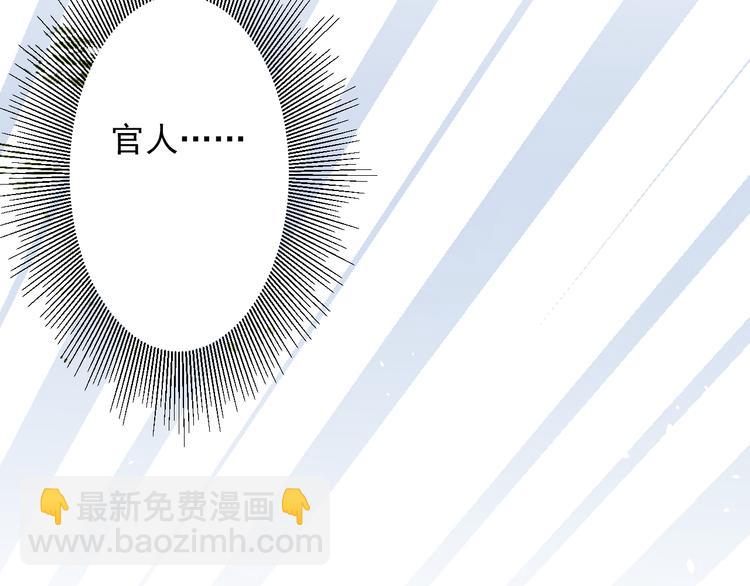 第20话 香消玉殒(1/2)-第20话