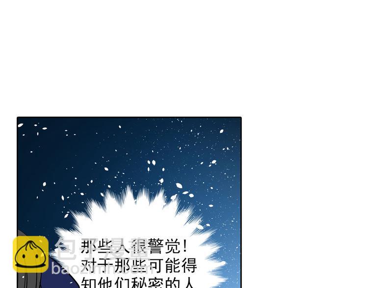 第20话 香消玉殒(1/2)-第20话