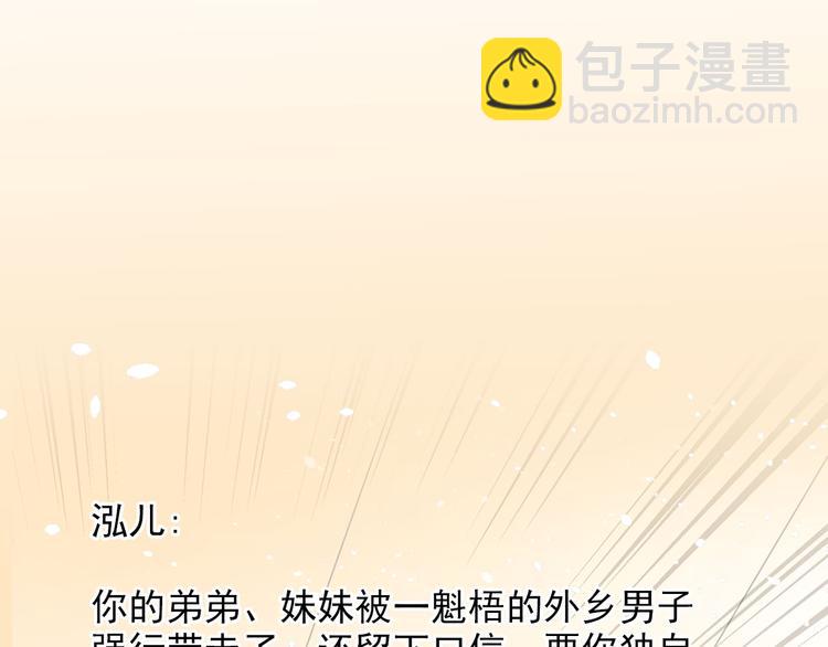 第20话 香消玉殒(1/2)-第20话