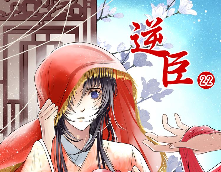 第22话 美好回忆(1/2)-第22话