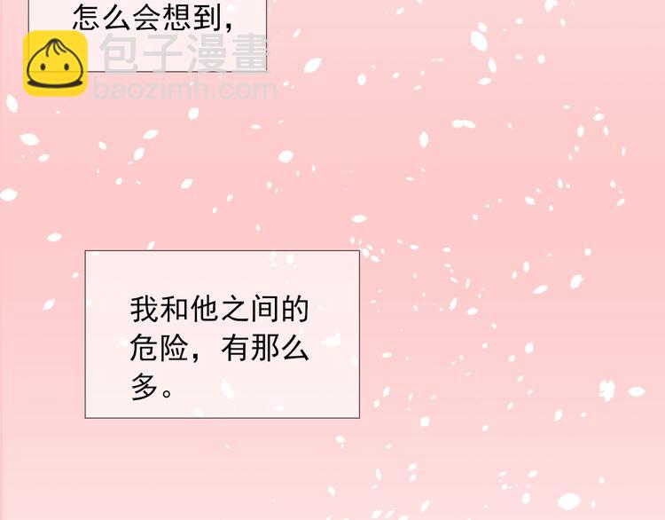 第22话 美好回忆(1/2)-第22话