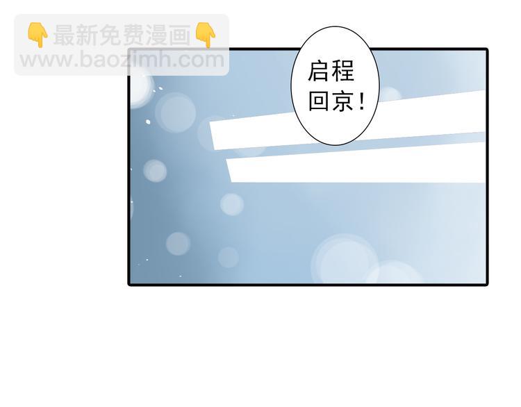 第22话 美好回忆(1/2)-第22话