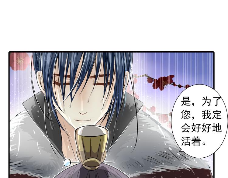 第22话 美好回忆(1/2)-第22话