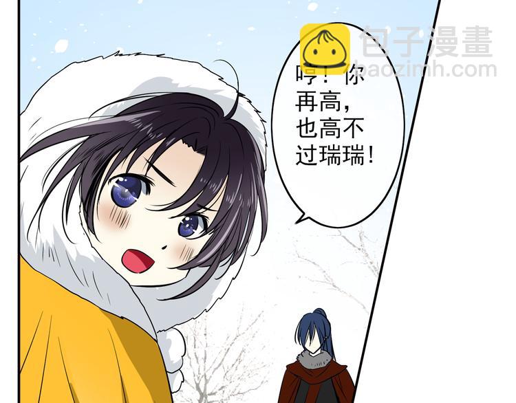 第22话 美好回忆(1/2)-第22话