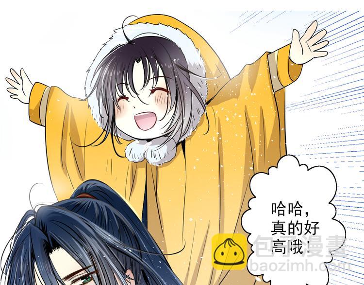 第22话 美好回忆(1/2)-第22话