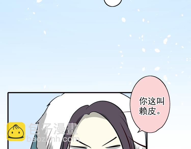 第22话 美好回忆(1/2)-第22话