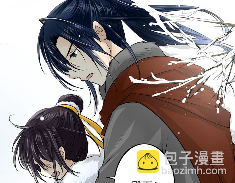 第24话 君要臣死(1/2)-第24话