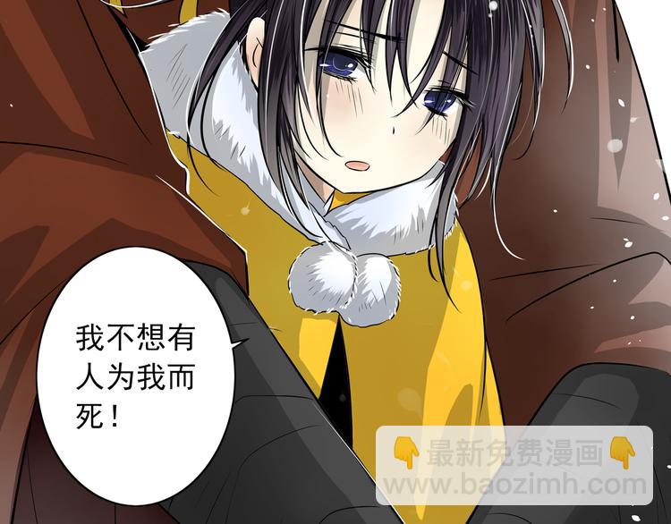 第24话 君要臣死(1/2)-第24话