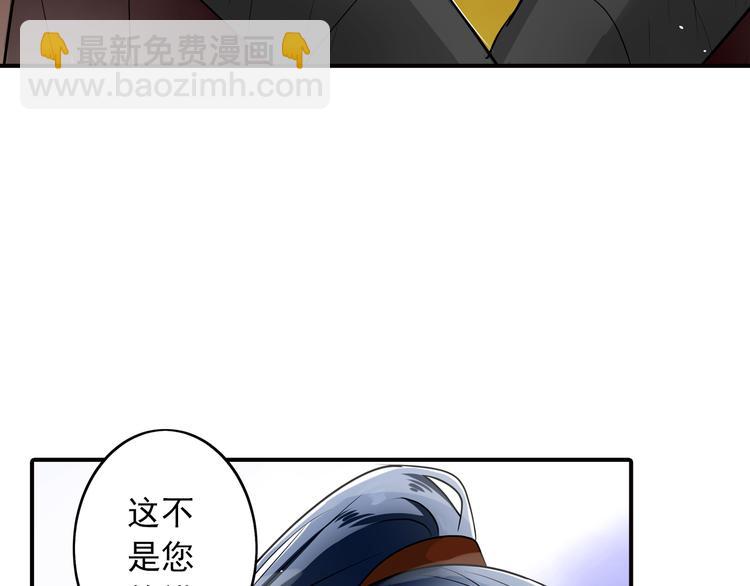 第24话 君要臣死(1/2)-第24话