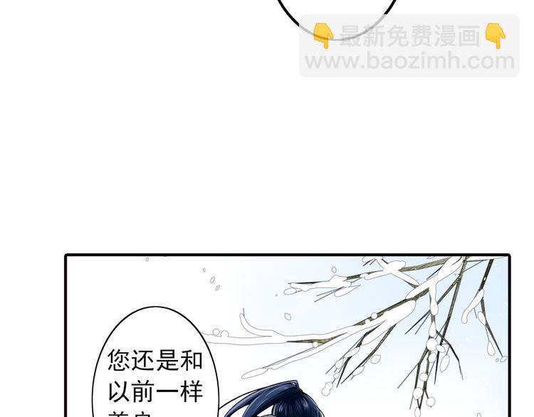 第24话 君要臣死(1/2)-第24话