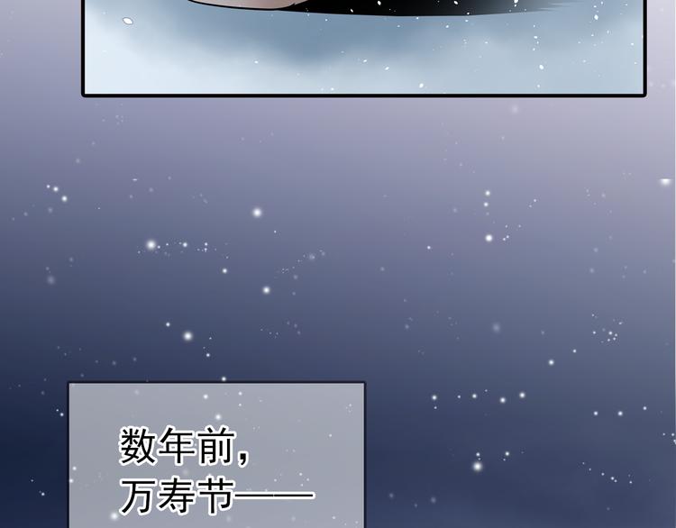 第24话 君要臣死(1/2)-第24话