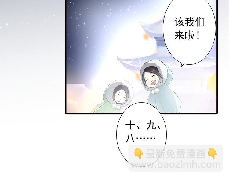 第24话 君要臣死(1/2)-第24话