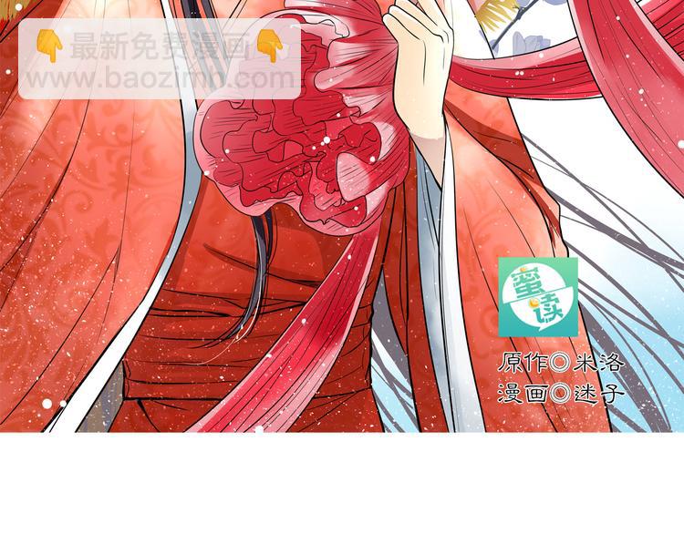 第24话 君要臣死(1/2)-第24话