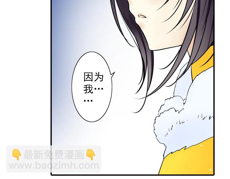 第24话 君要臣死(1/2)-第24话