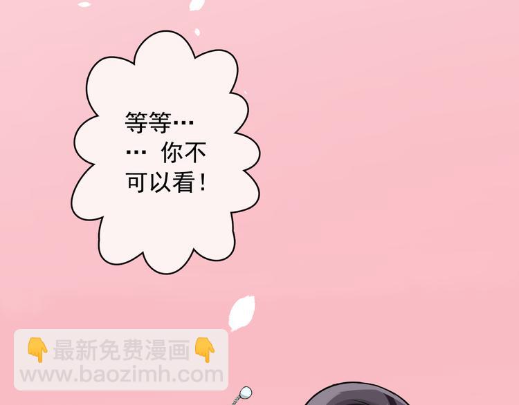 第26话 您要乖乖等我(1/2)-第26话