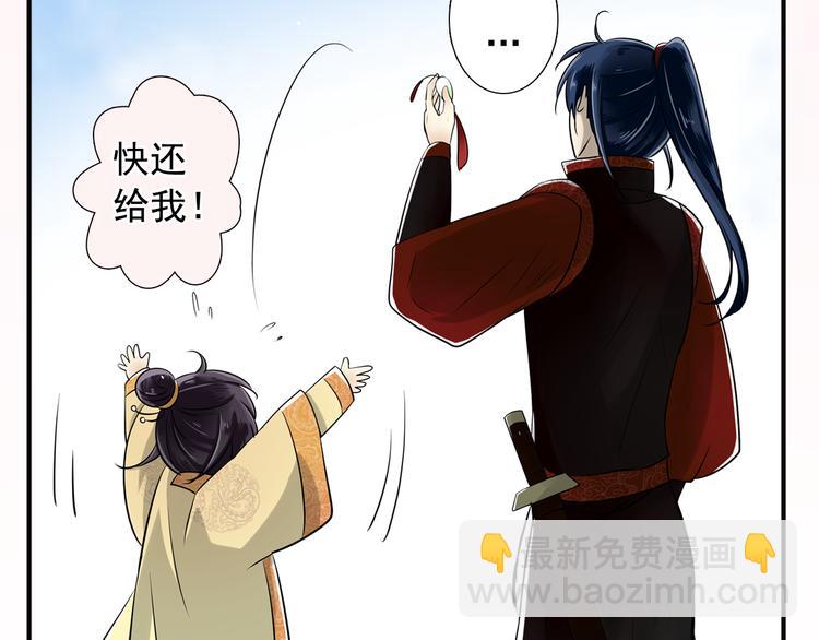 第26话 您要乖乖等我(1/2)-第26话