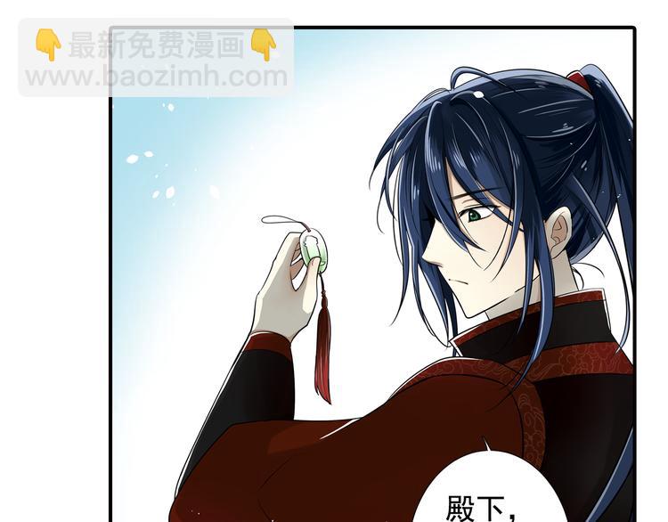 第26话 您要乖乖等我(1/2)-第26话