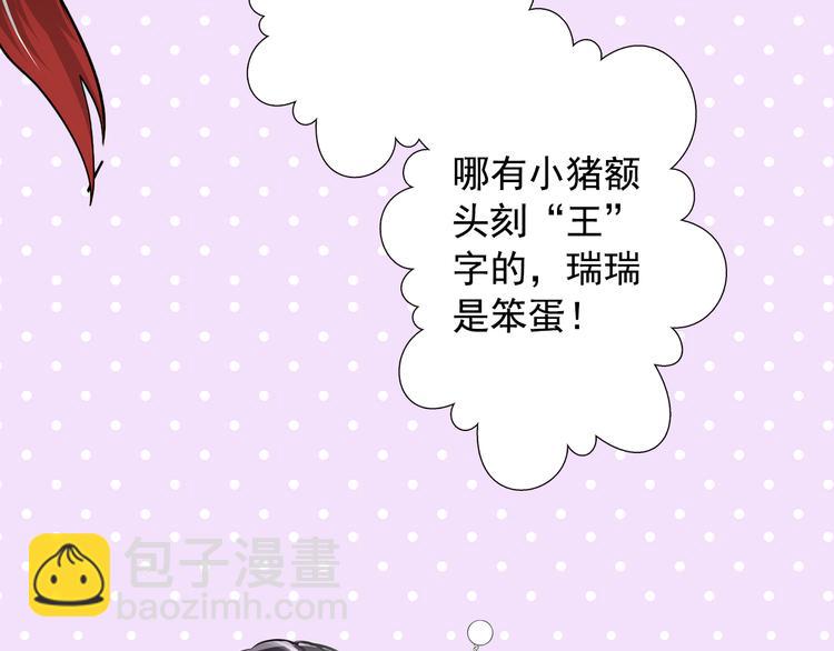 第26话 您要乖乖等我(1/2)-第26话