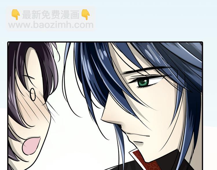 第26话 您要乖乖等我(1/2)-第26话