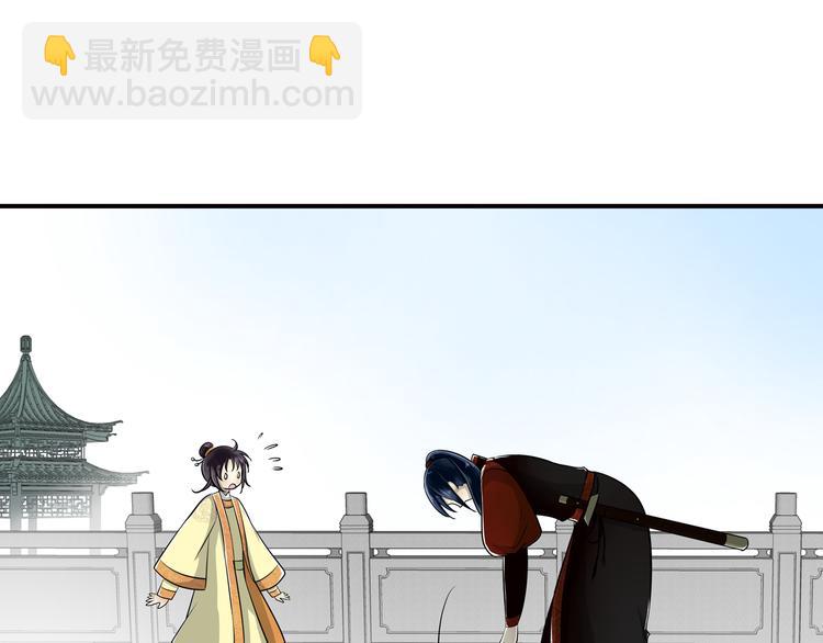 第26话 您要乖乖等我(1/2)-第26话