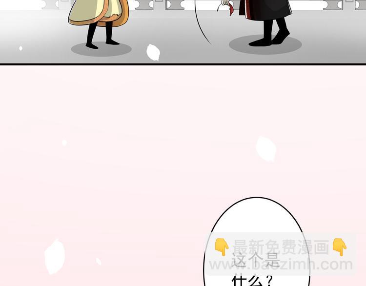 第26话 您要乖乖等我(1/2)-第26话