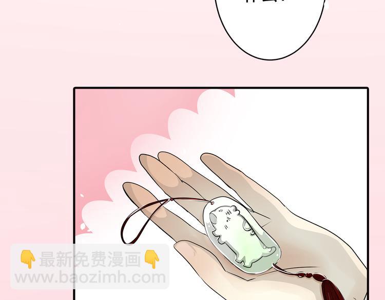 第26话 您要乖乖等我(1/2)-第26话