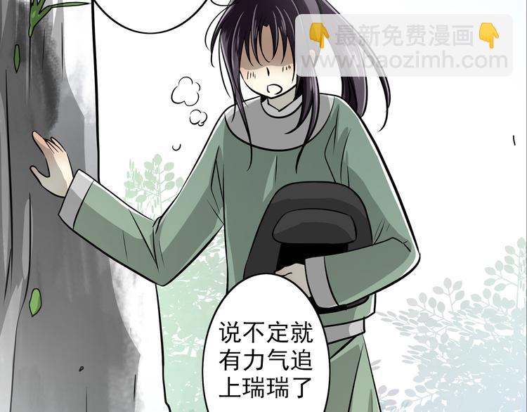 第28话 终相见(1/2)-第28话