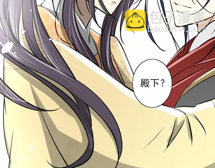 第30话 承诺(1/2)-第30话