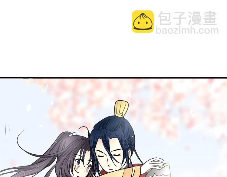 第30话 承诺(1/2)-第30话