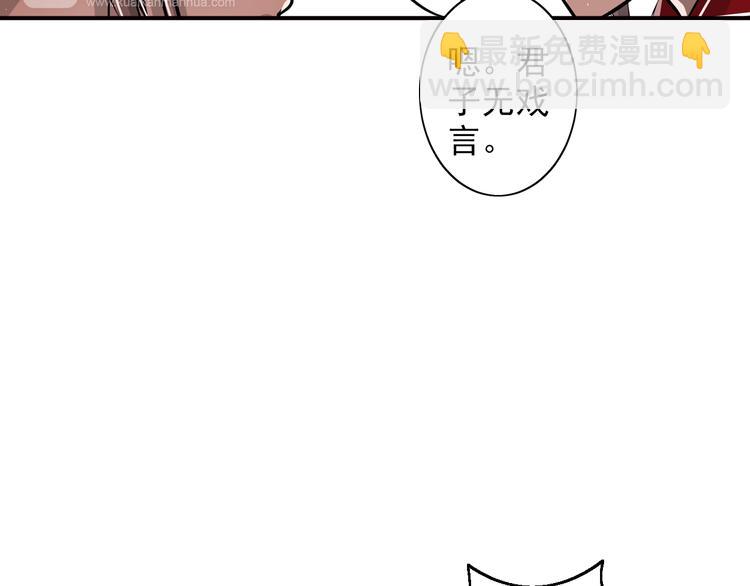 第30话 承诺(1/2)-第30话