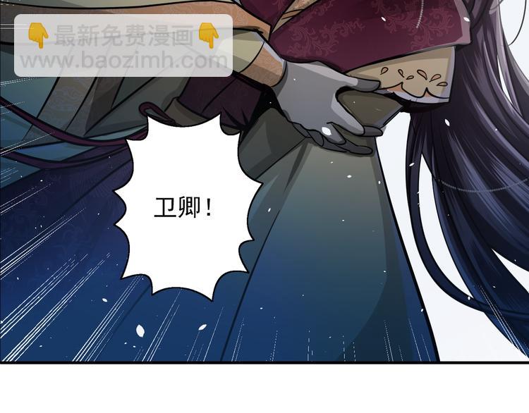 第30话 承诺(1/2)-第30话